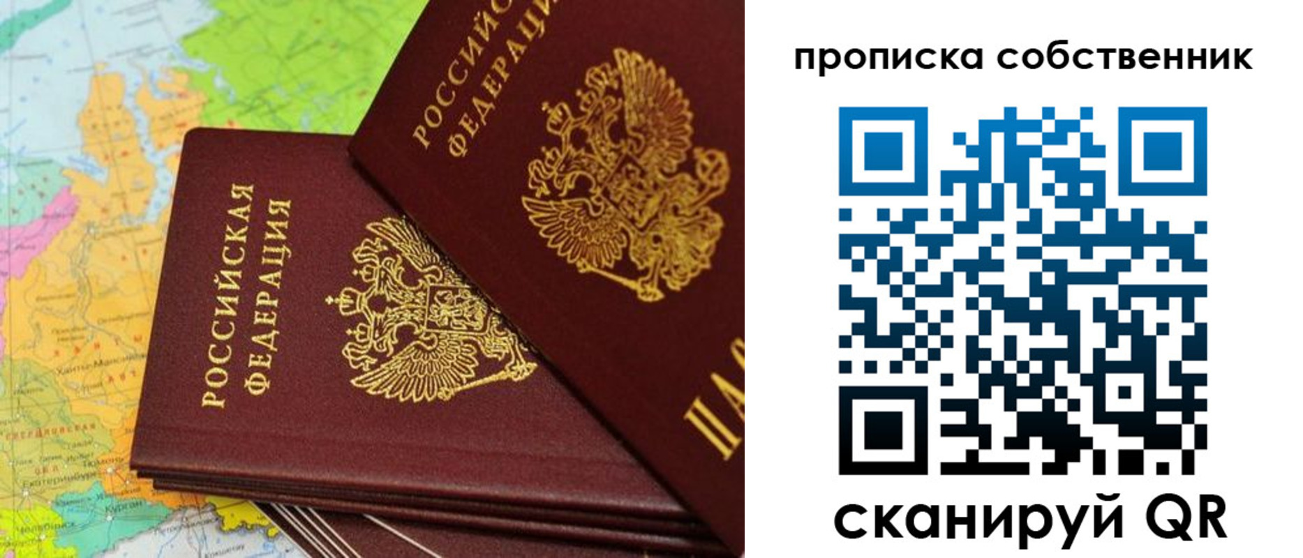 пропишу в квартире в Нижнекамске