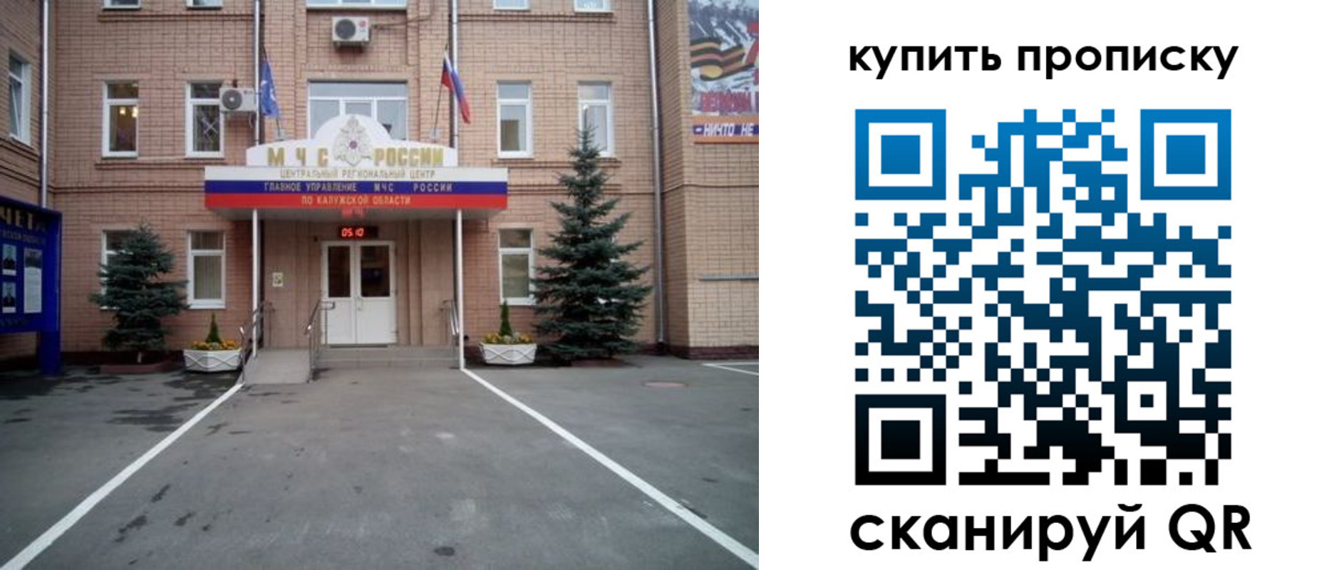 временная регистрация госуслуги в Нижнекамске