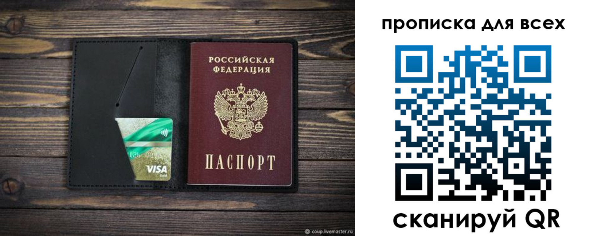 временная регистрация адрес в Нижнекамске