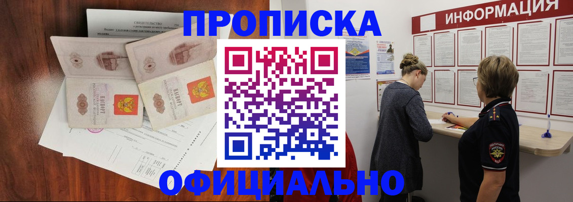 найти адрес прописки в Нижнекамске